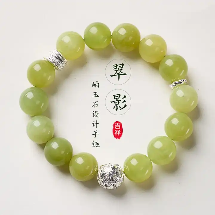 Cuiying Jade Design Bracelet