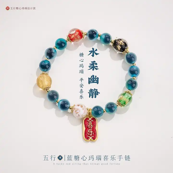 Five Elements - Water, Soft and Serene Blue Sugar Heart Agate Joy Bracelet