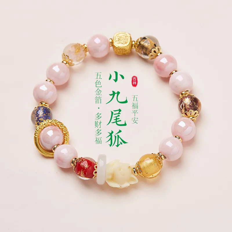 Sacred Ash Glass Bracelet