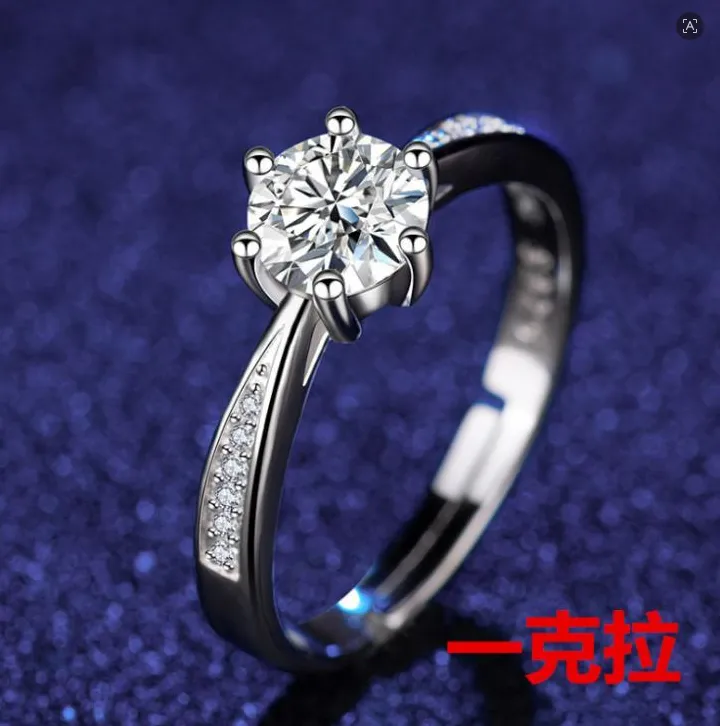 Eternal Starbeam Ring